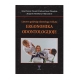 Ergonomika odontologijoje